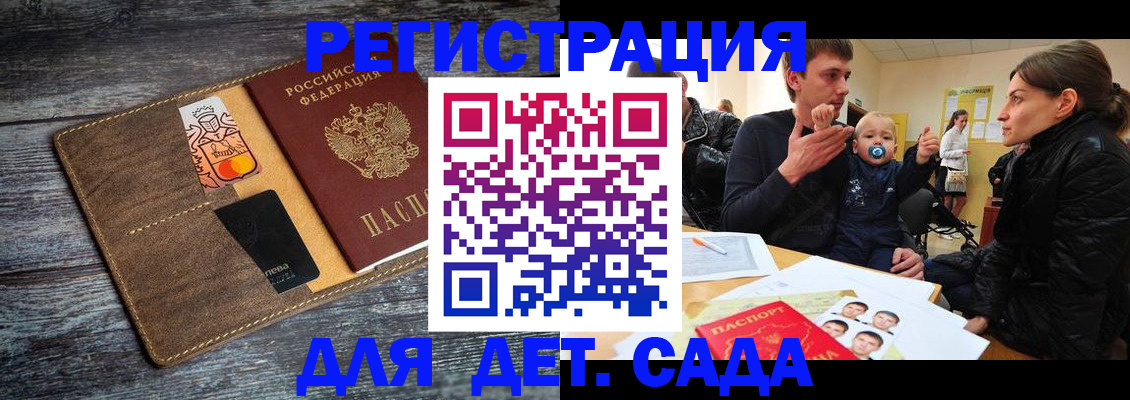 форма 3 в Дальнегорске