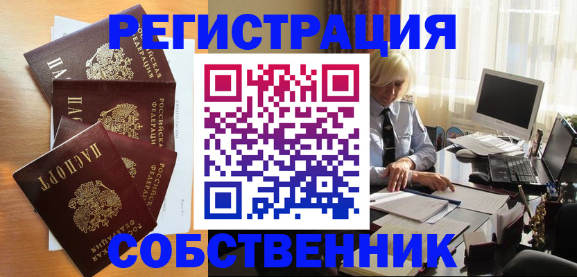 форма 3 в Дальнегорске